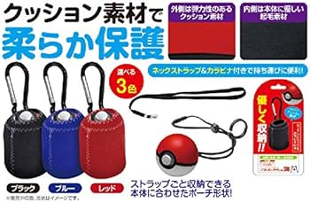 (未使用･未開封品)モンスターボールPlus用ソフトポーチ『ソフトポーチPlusSW (ブラック) 』 - Switch Amazon.co.jp: モンスターボールPlus用ソフトポーチ『ソフト